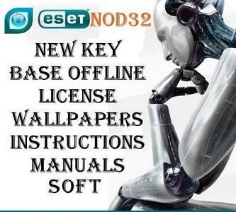 Базы + рабочие ключи + файлы лицензии для NOD32 от 28.09.2010